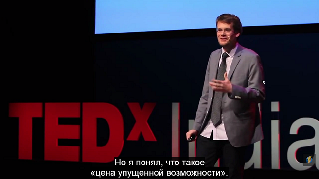 Джон Грин на TED