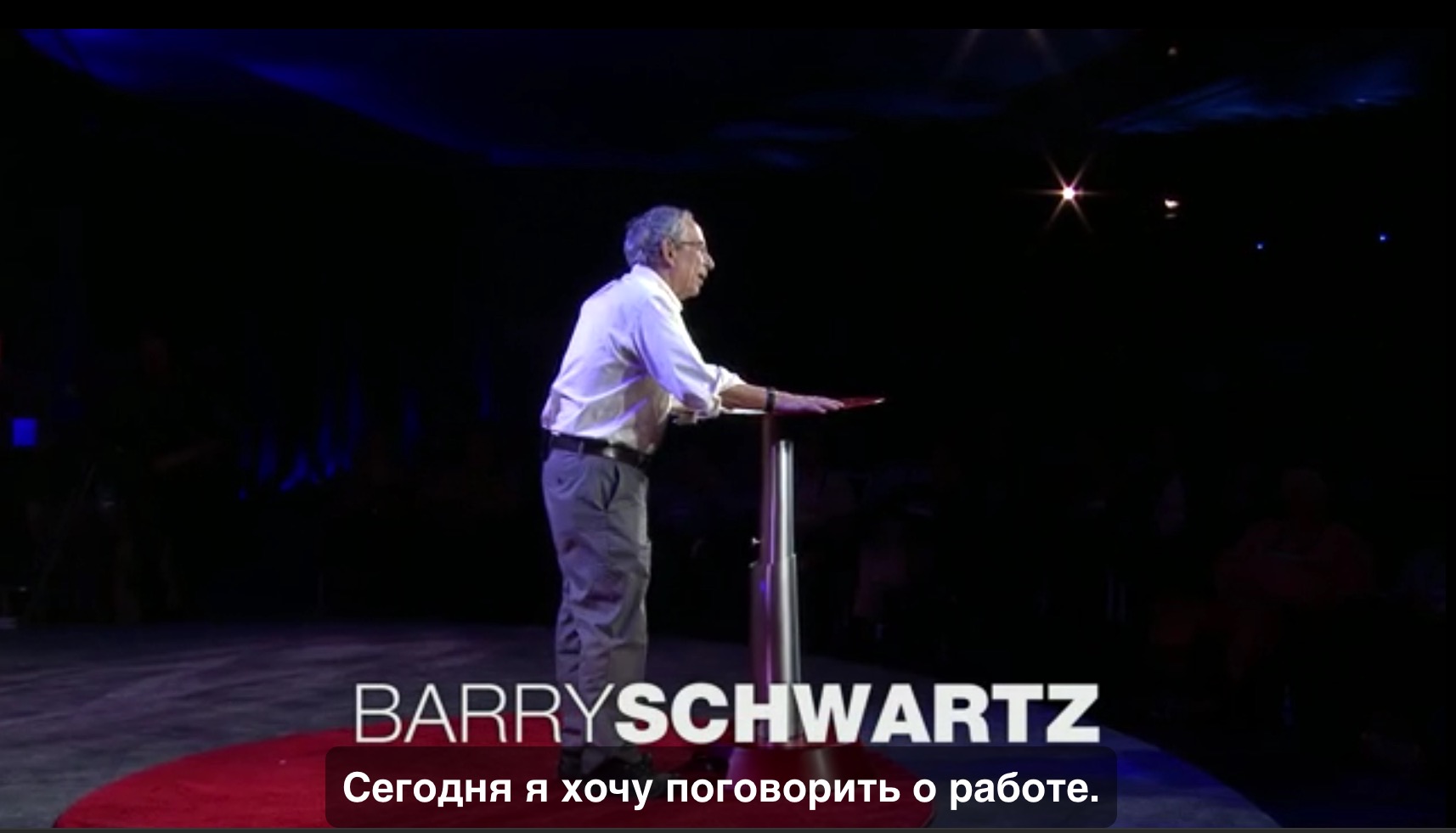 Влияние среды