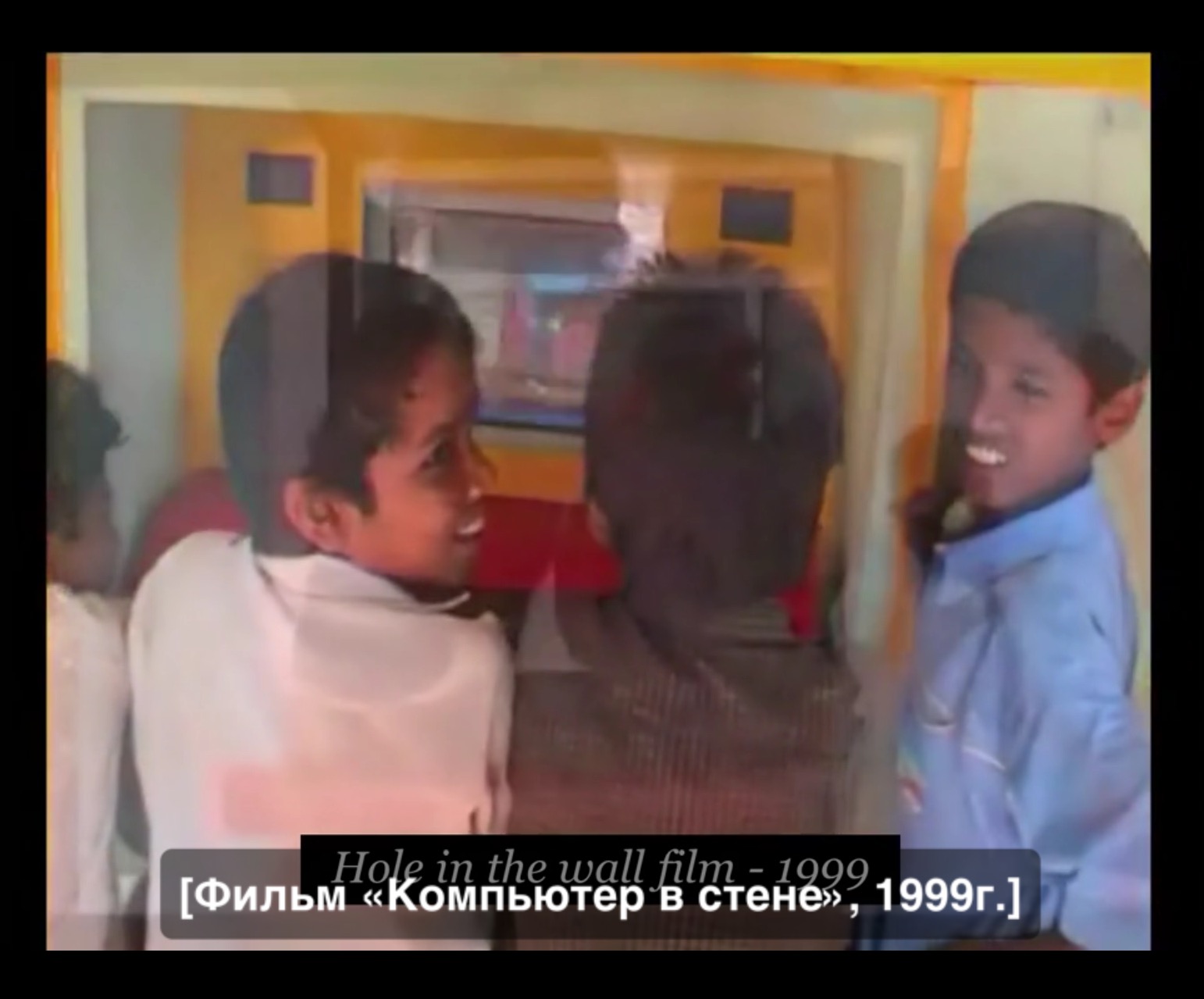 Будущее образования